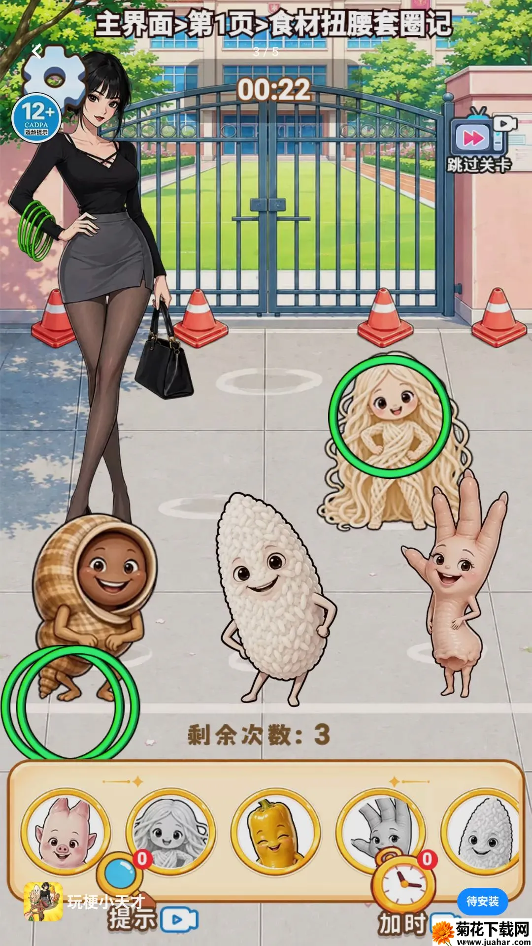 �湣С���(��ȦС��Ϸ)v1.0 �ٷ�����