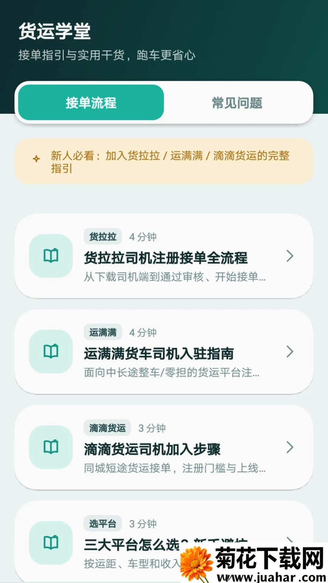 �����˻��Ƽ�����(�������ֹ���)vO5.0 �ٷ�����