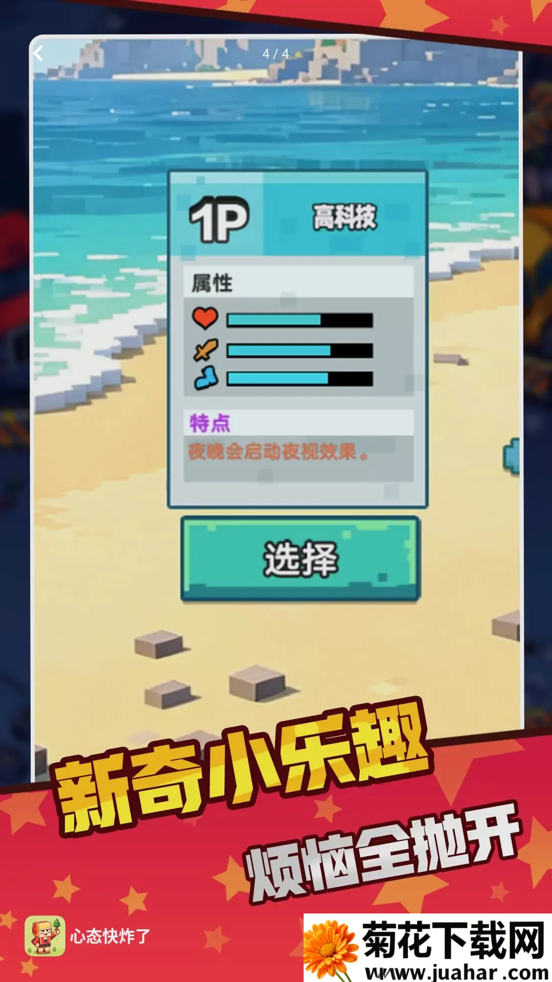 ��̬�����(��������ð��)v1.0.0 ��Ѱ�