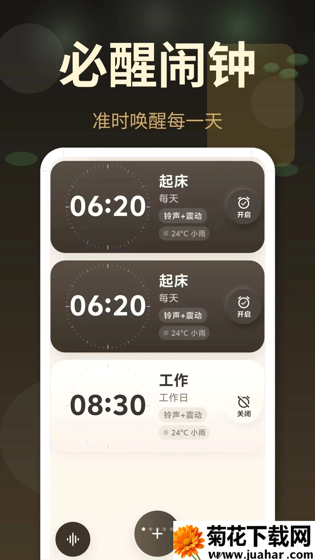 �����ӱ���2026�ٷ����°汾v3.0.4.304 �ٷ�����