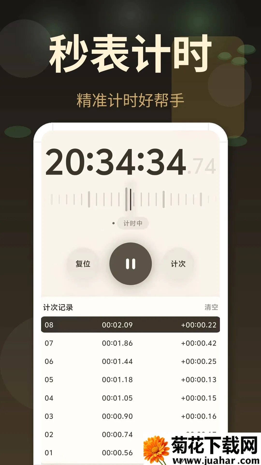 �����ӱ���2026�ٷ����°汾v3.0.4.304 �ٷ�����