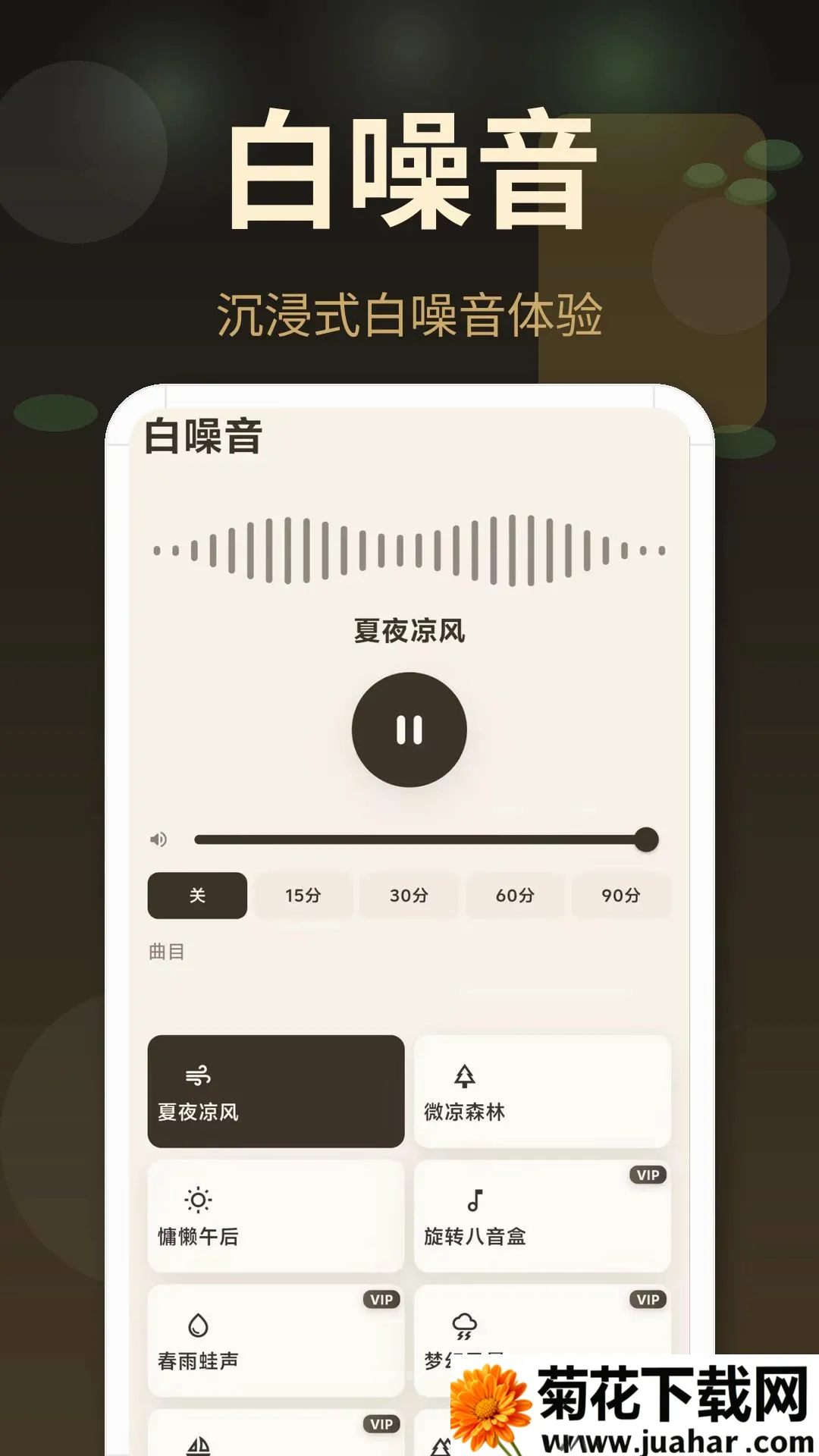 �����ӱ���2026�ٷ����°汾v3.0.4.304 �ٷ�����
