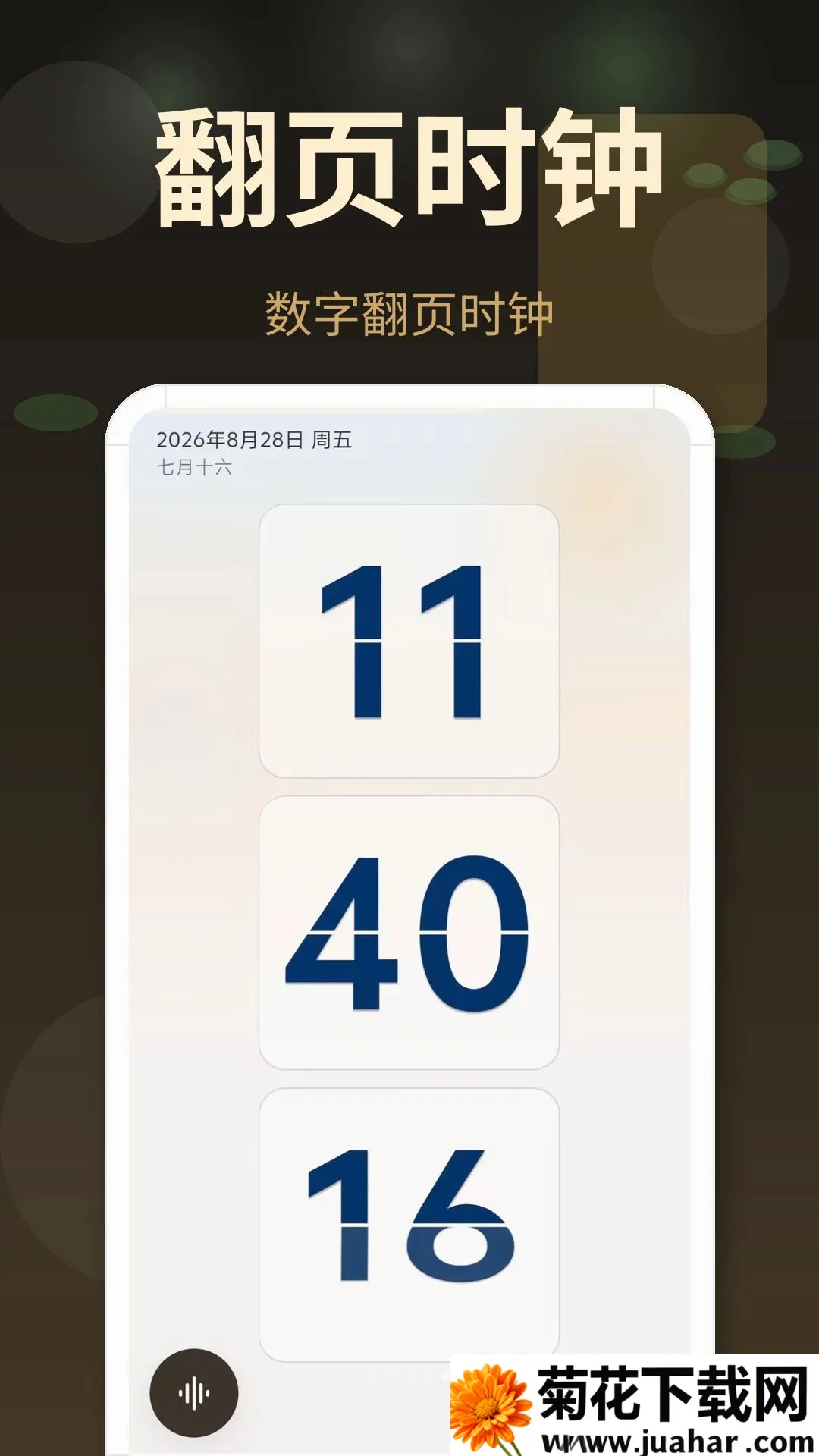 �����ӱ���2026�ٷ����°汾v3.0.4.304 �ٷ�����