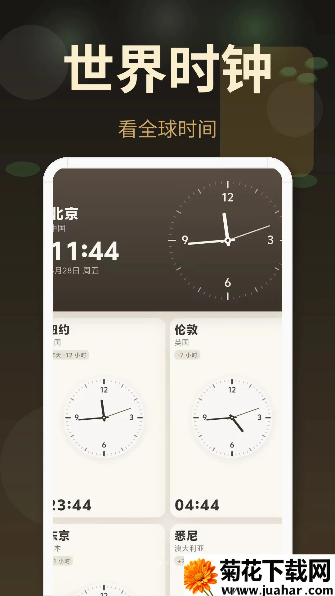 �����ӱ���2026�ٷ����°汾v3.0.4.304 �ٷ�����