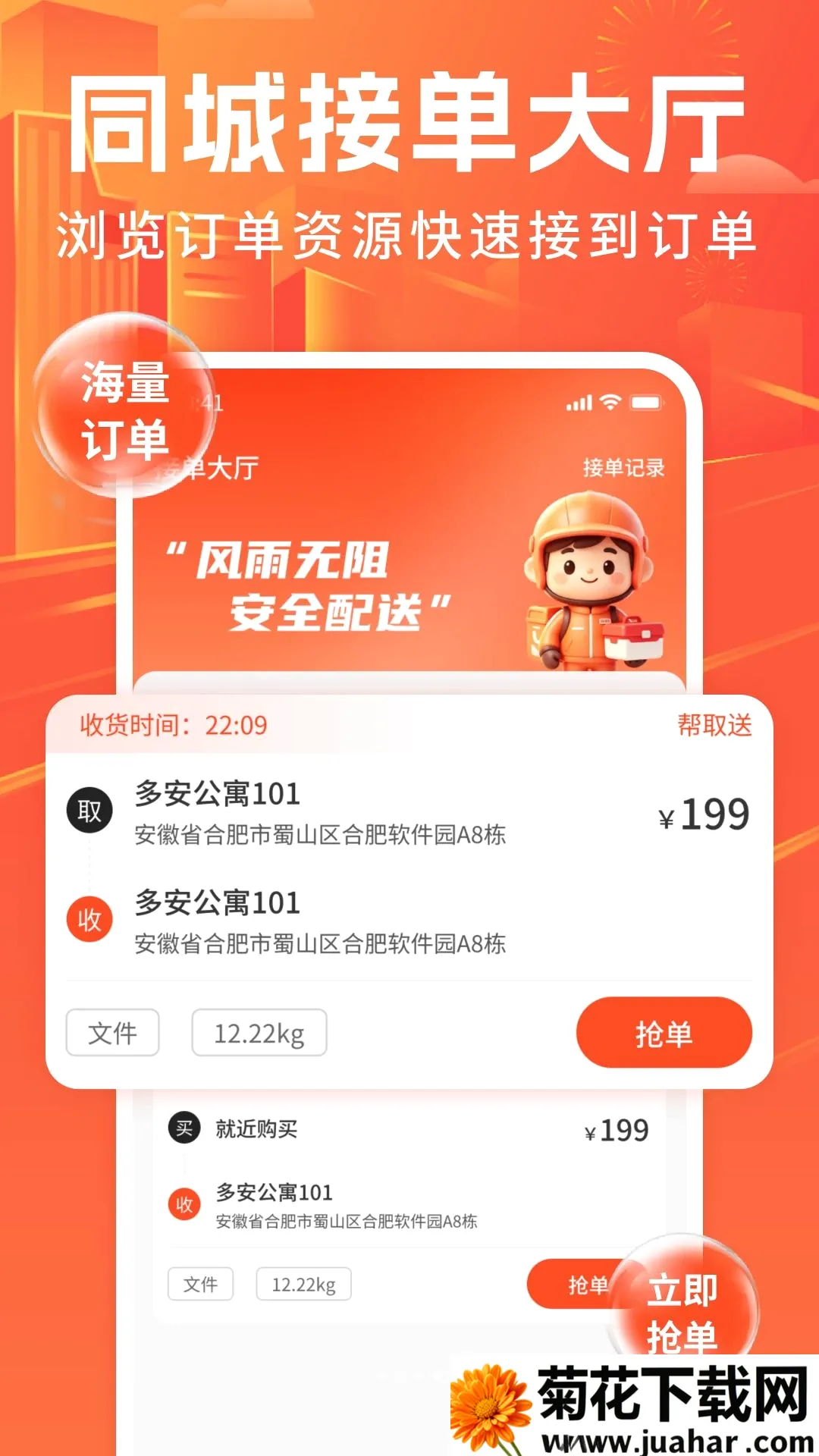 �ڰ�����ͬ����������2026�ٷ����°汾v1.0 �ֻ���