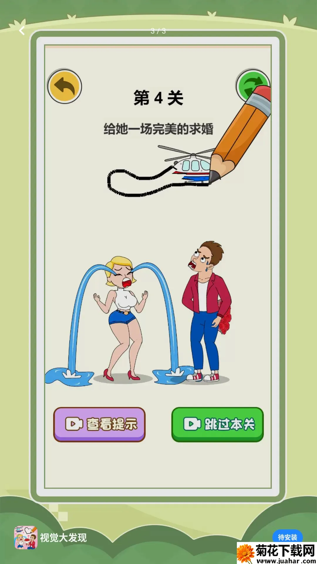 �Ӿ�����С��Ϸ�����ֻ���v1.0.0 �ֻ���