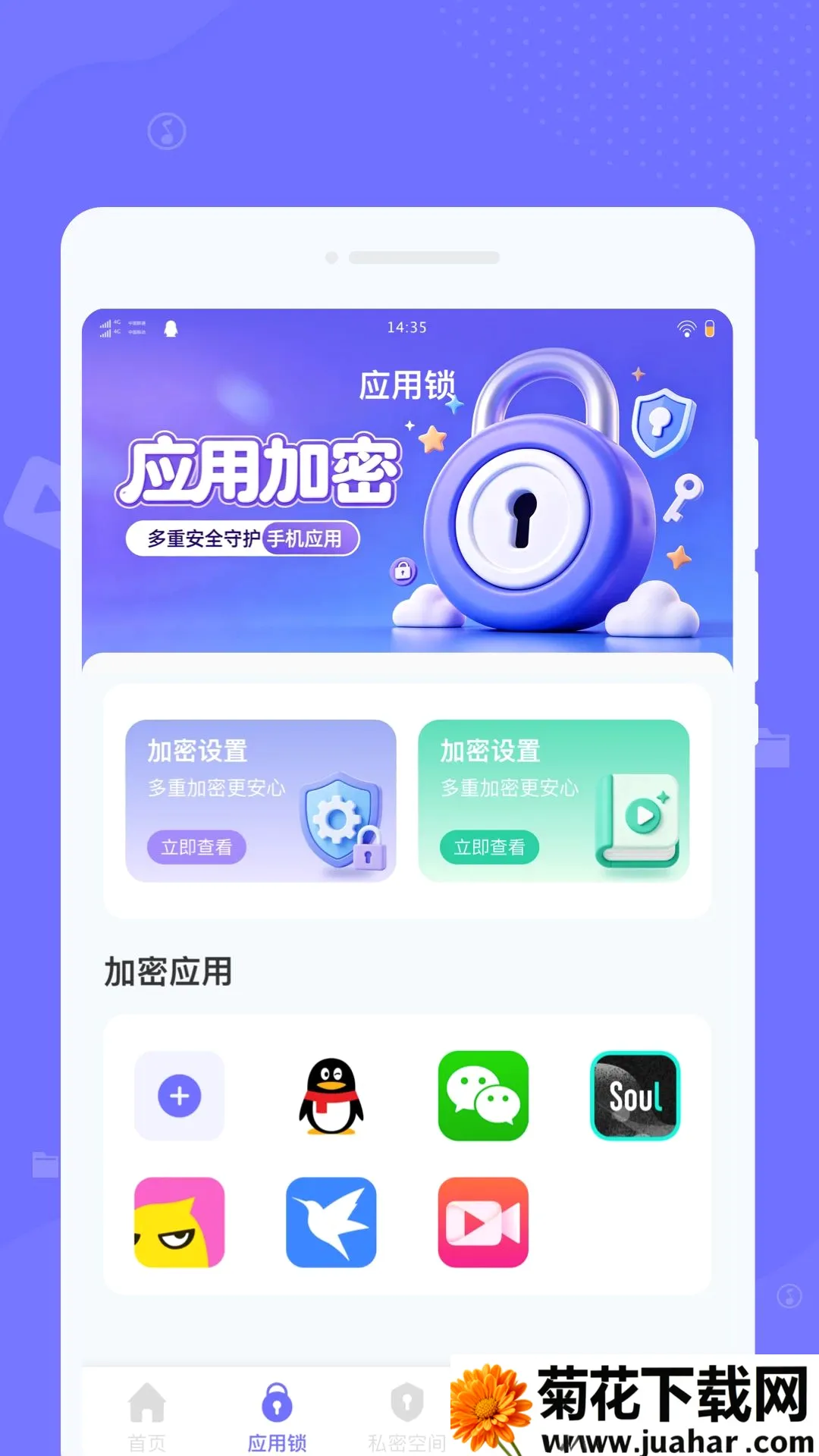 Ѱ��Ӧ������2026�ٷ�����v1.0.0 ��׿��