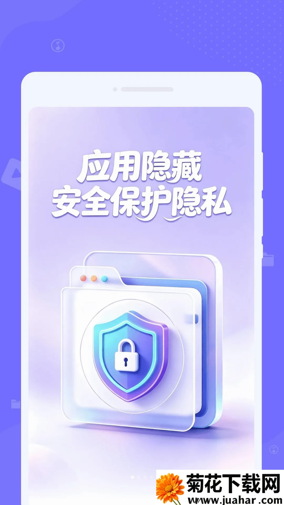 Ѱ��Ӧ������2026�ٷ�����v1.0.0 ��׿��