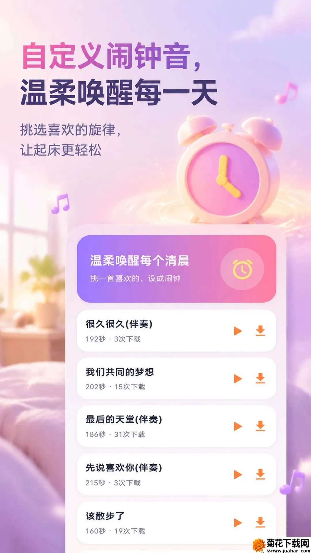 �����������APP2026���°汾v5.7.1 ��Ѱ�
