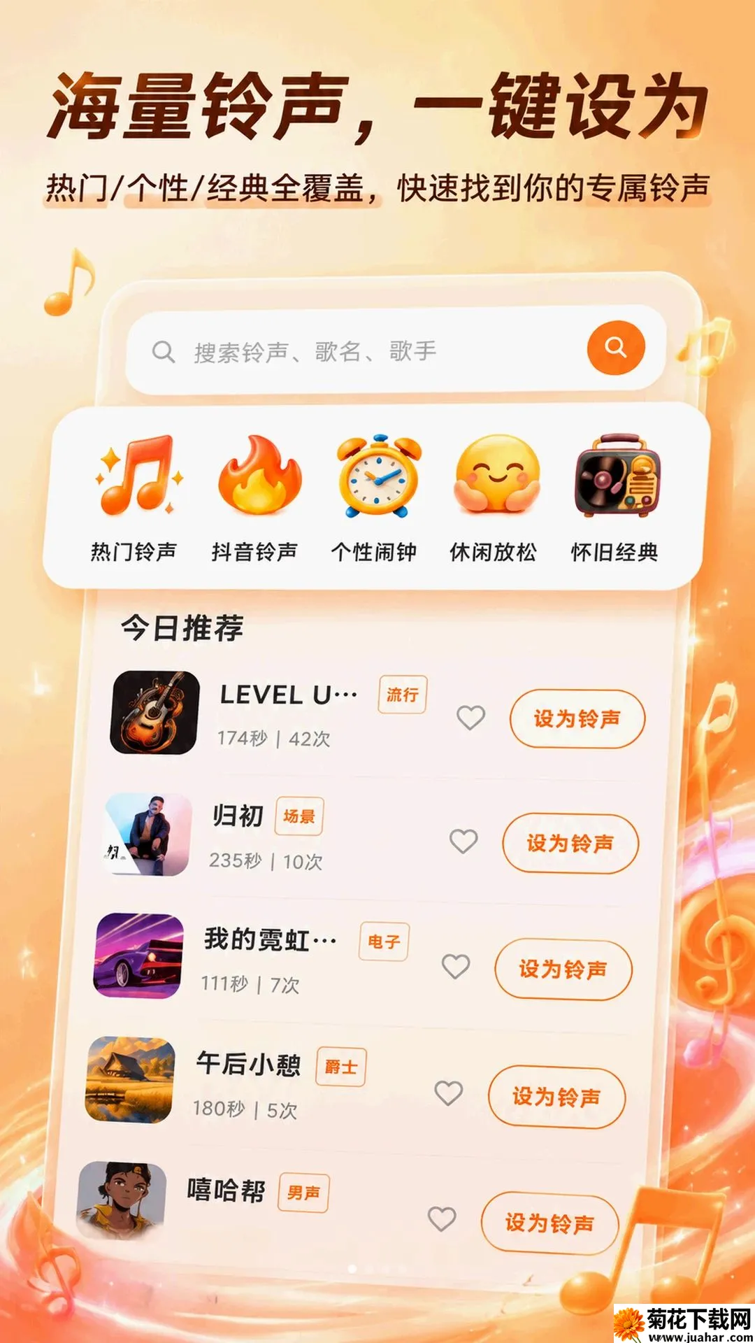 �����������APP2026���°汾v5.7.1 ��Ѱ�