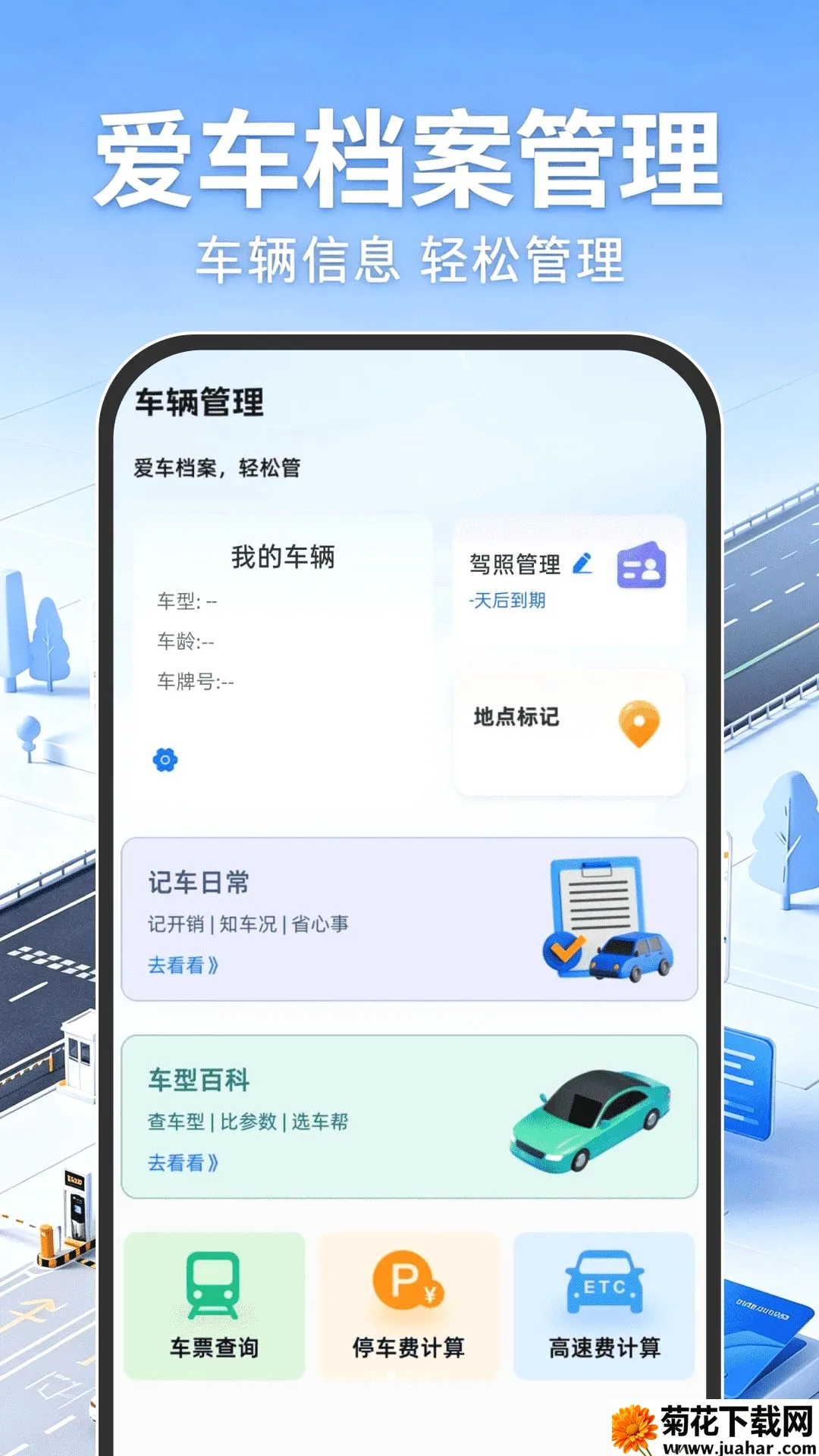 ����ETC���аﰲ׿���ֻ���v1.0.0 ��׿��