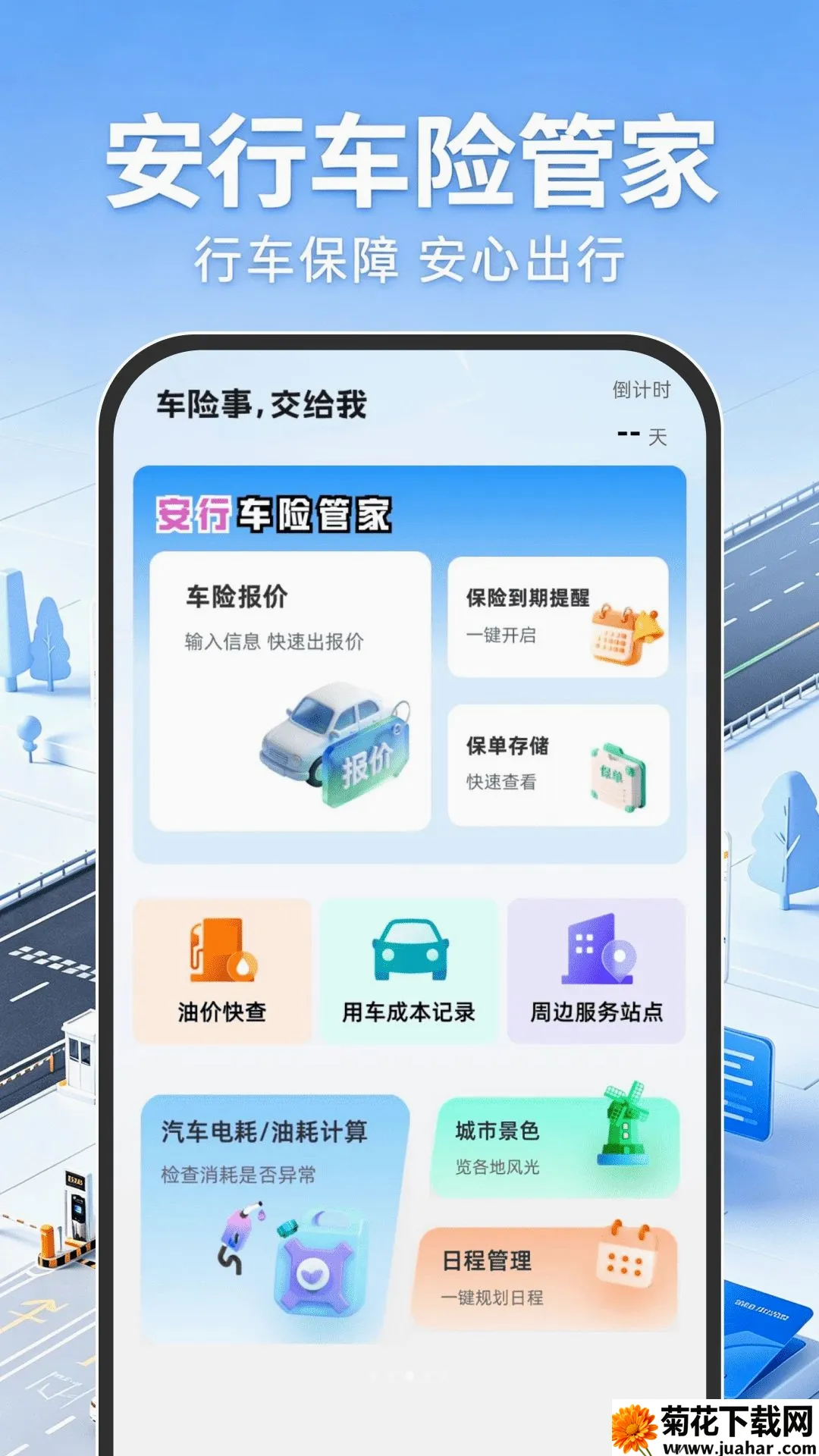 ����ETC���аﰲ׿���ֻ���v1.0.0 ��׿��
