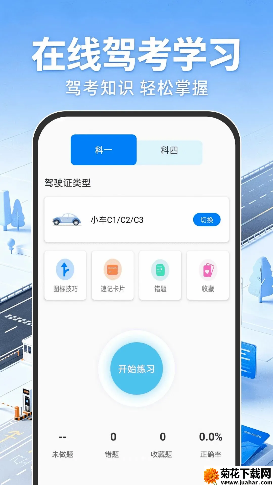 ����ETC���аﰲ׿���ֻ���v1.0.0 ��׿��