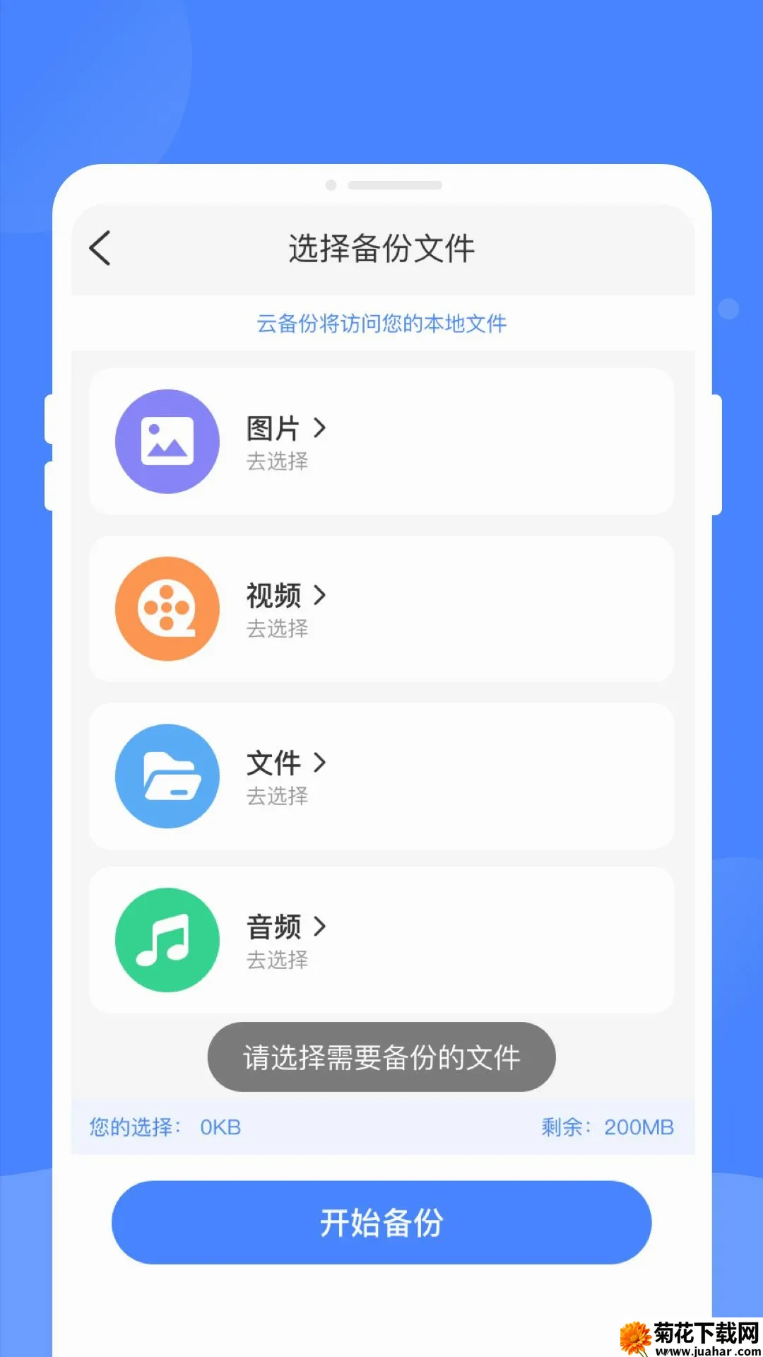 �����¼���ļ����������ֻ���v1.0.0 ��Ѱ�