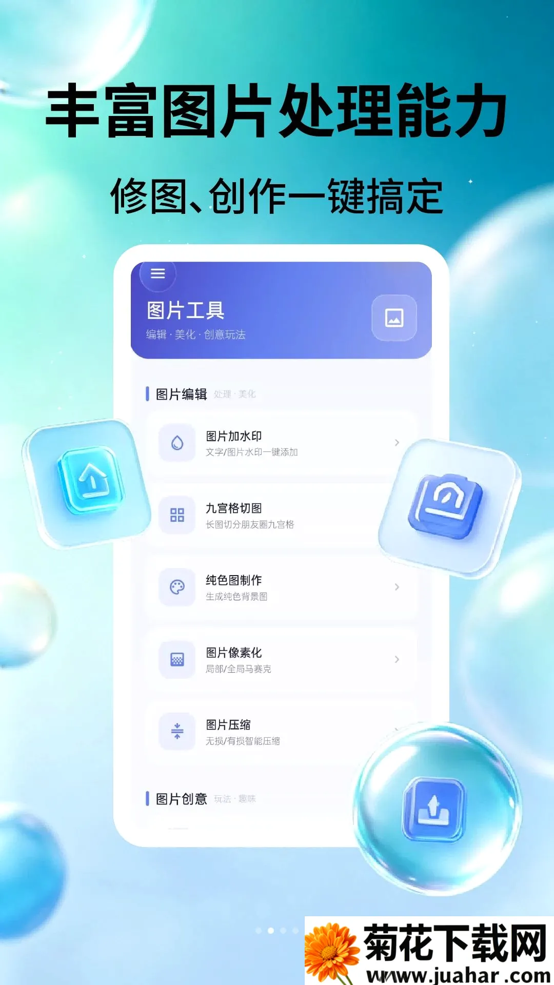 PDFʶ����(�칫����Ӧ��)v2.3.6 �ֻ���