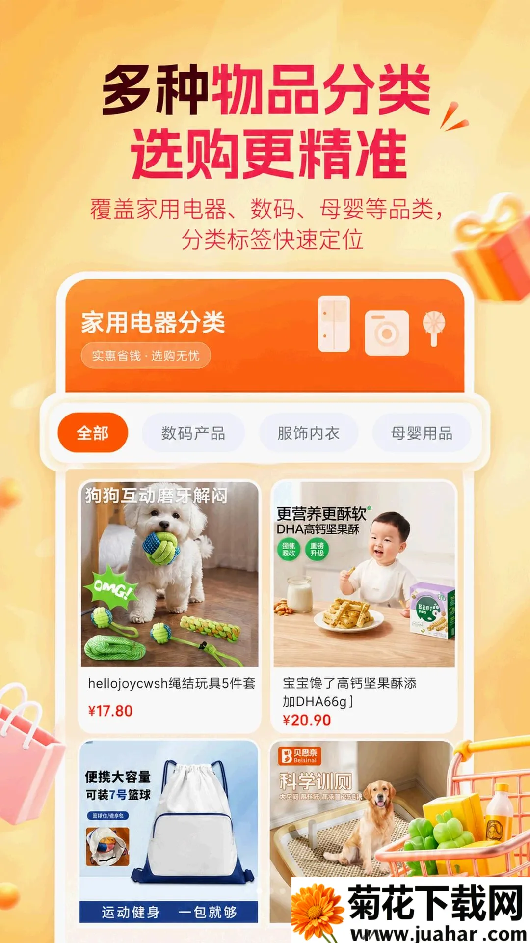 ���ú���ѡ��APP(���ù��۹���)v5.7.1 �ٷ�����
