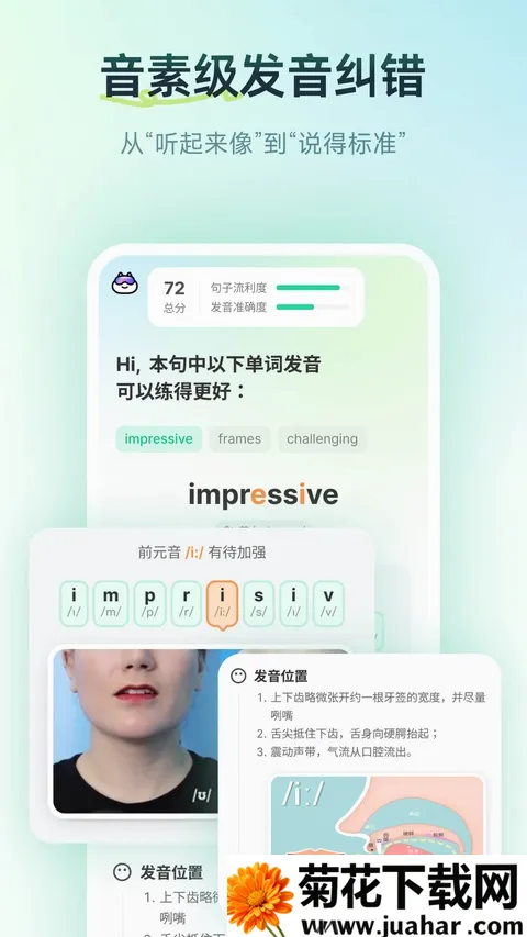 �ȱ���������(������ϰӦ��)v2.9.701 ��׿��