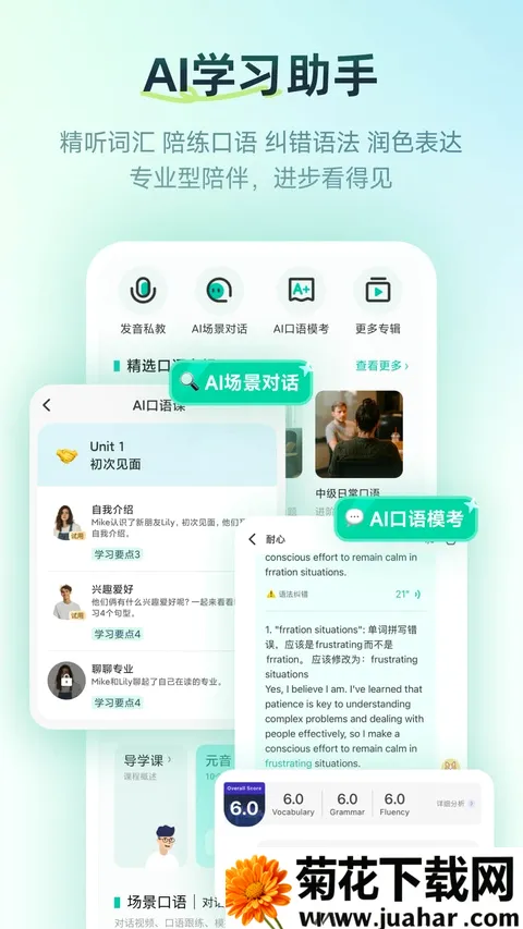 �ȱ���������(������ϰӦ��)v2.9.701 ��׿��