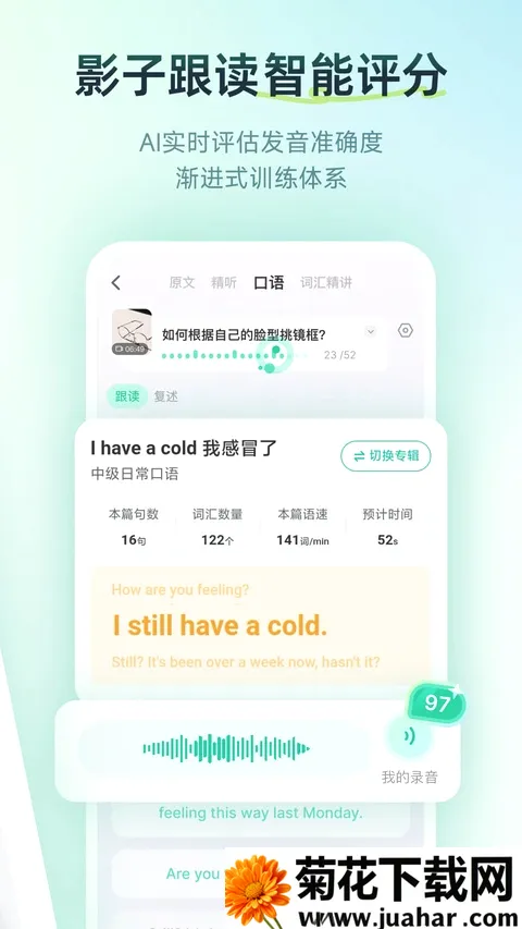 �ȱ���������(������ϰӦ��)v2.9.701 ��׿��