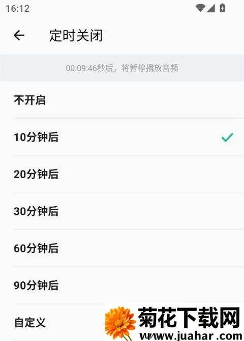 扇贝口语听力(口语练习应用)