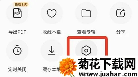 扇贝口语听力(口语练习应用)