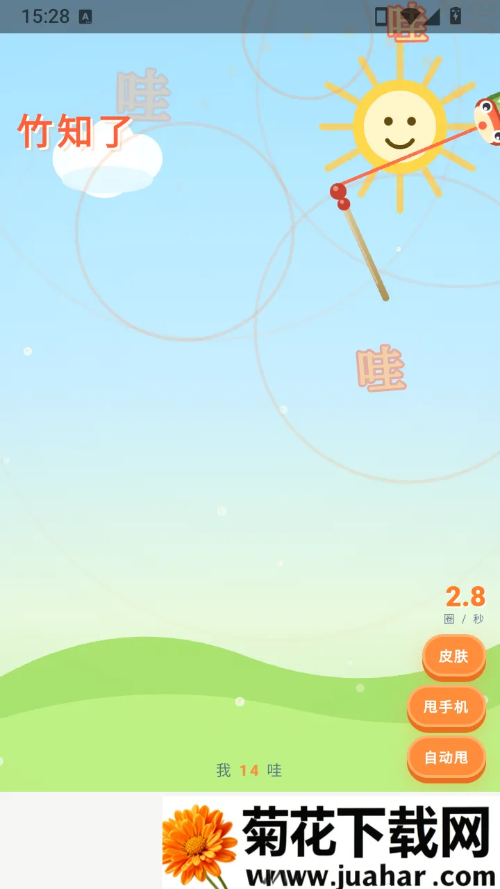 ��֪�����۽�(��Ϸ���й���)v1.0 �ֻ���