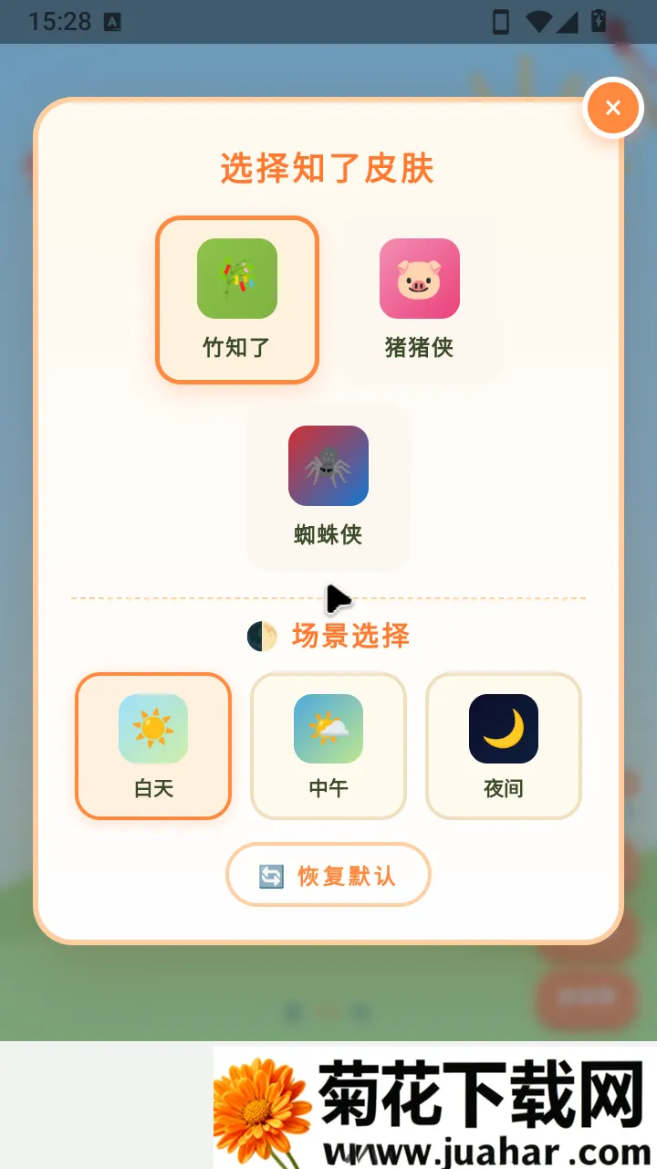 ��֪�����۽�(��Ϸ���й���)v1.0 �ֻ���
