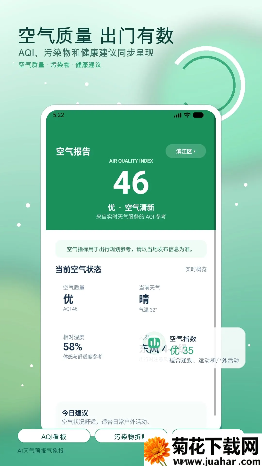 AI����Ԥ�����������ֻ���v1.0 �ٷ�����