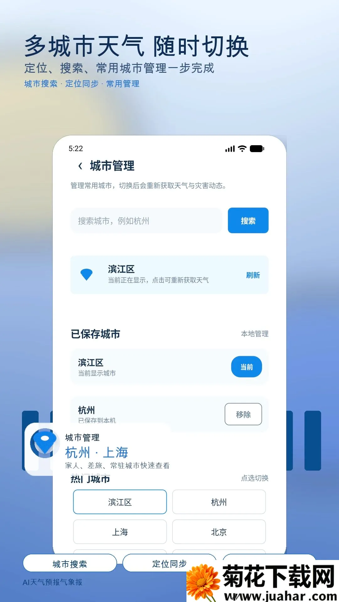 AI����Ԥ�����������ֻ���v1.0 �ٷ�����
