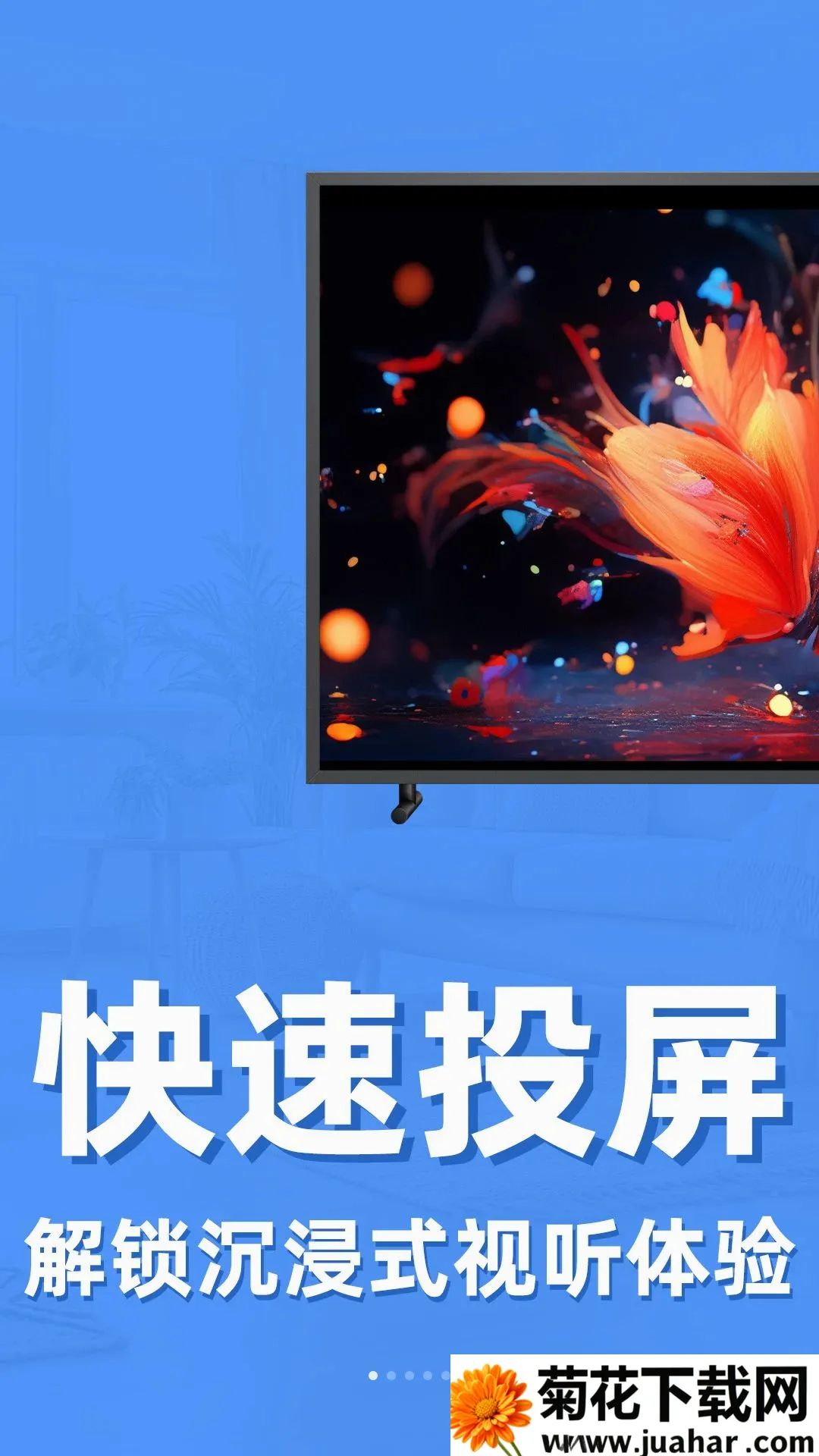 �������Ͷ��ר��(�ֻ�Ͷ������)v1.0.1 ��Ѱ�