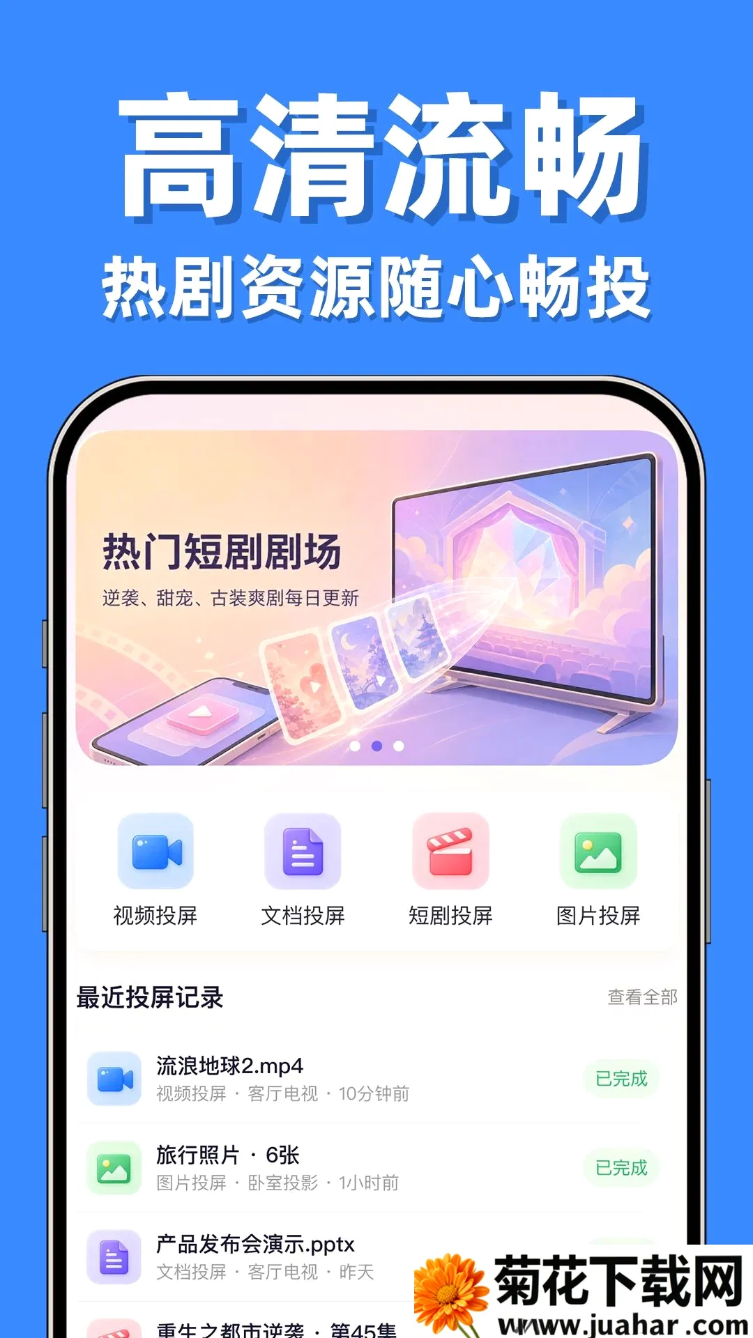 �������Ͷ��ר��(�ֻ�Ͷ������)v1.0.1 ��Ѱ�