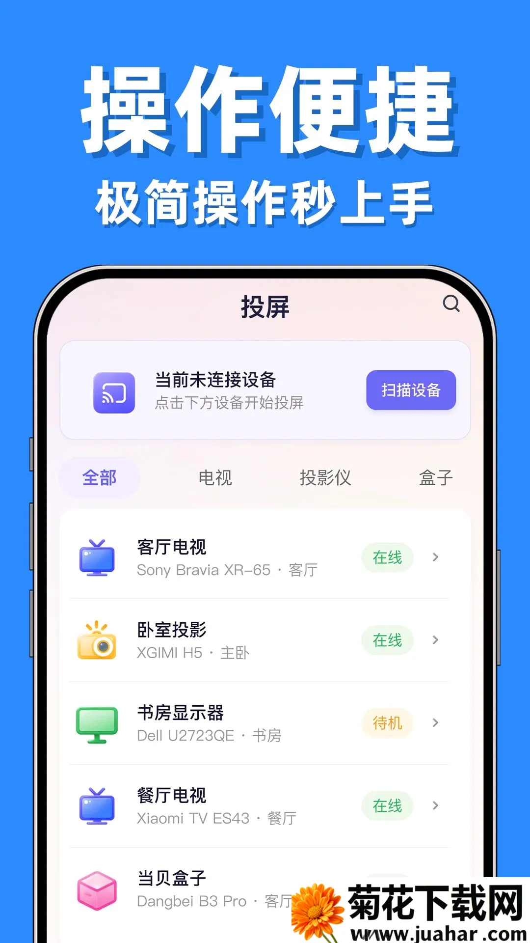 �������Ͷ��ר��(�ֻ�Ͷ������)v1.0.1 ��Ѱ�