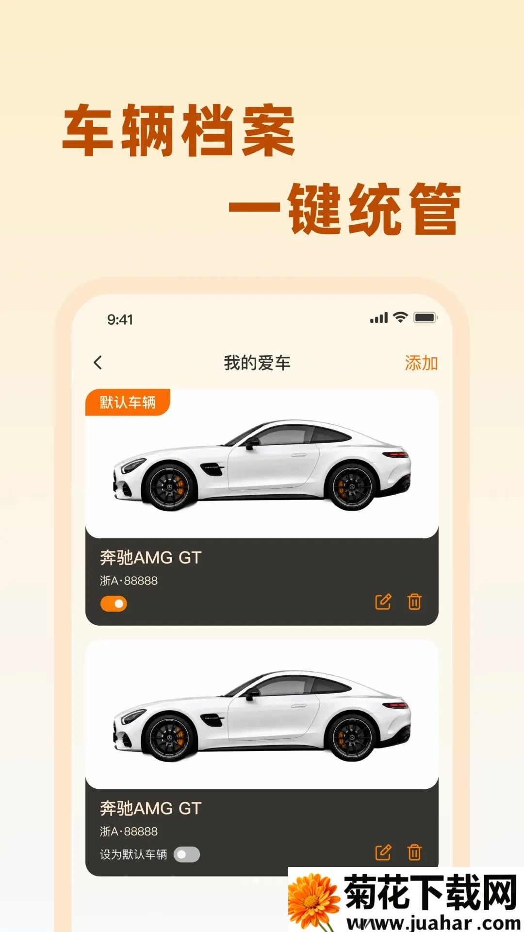 ��;��������(�ó�������̬)v1.0.0 ��׿��