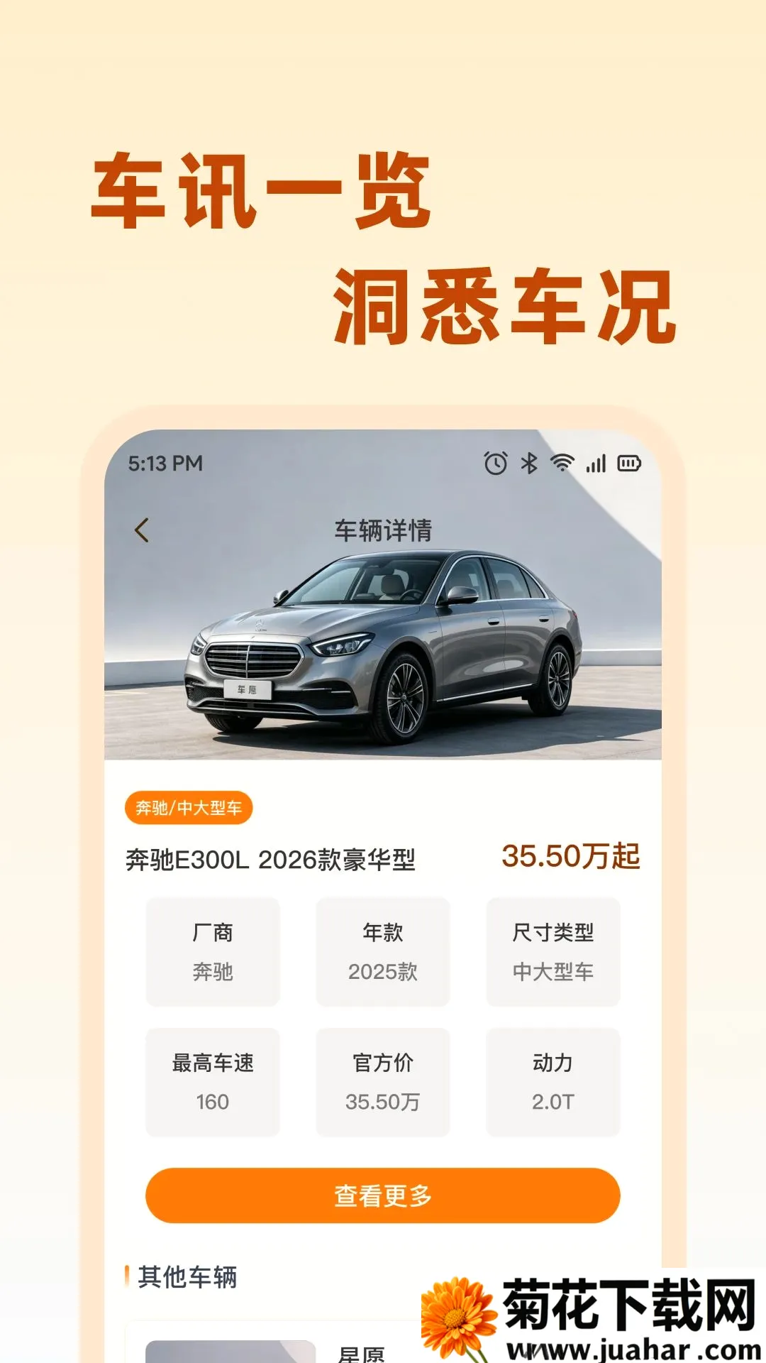 ��;��������(�ó�������̬)v1.0.0 ��׿��