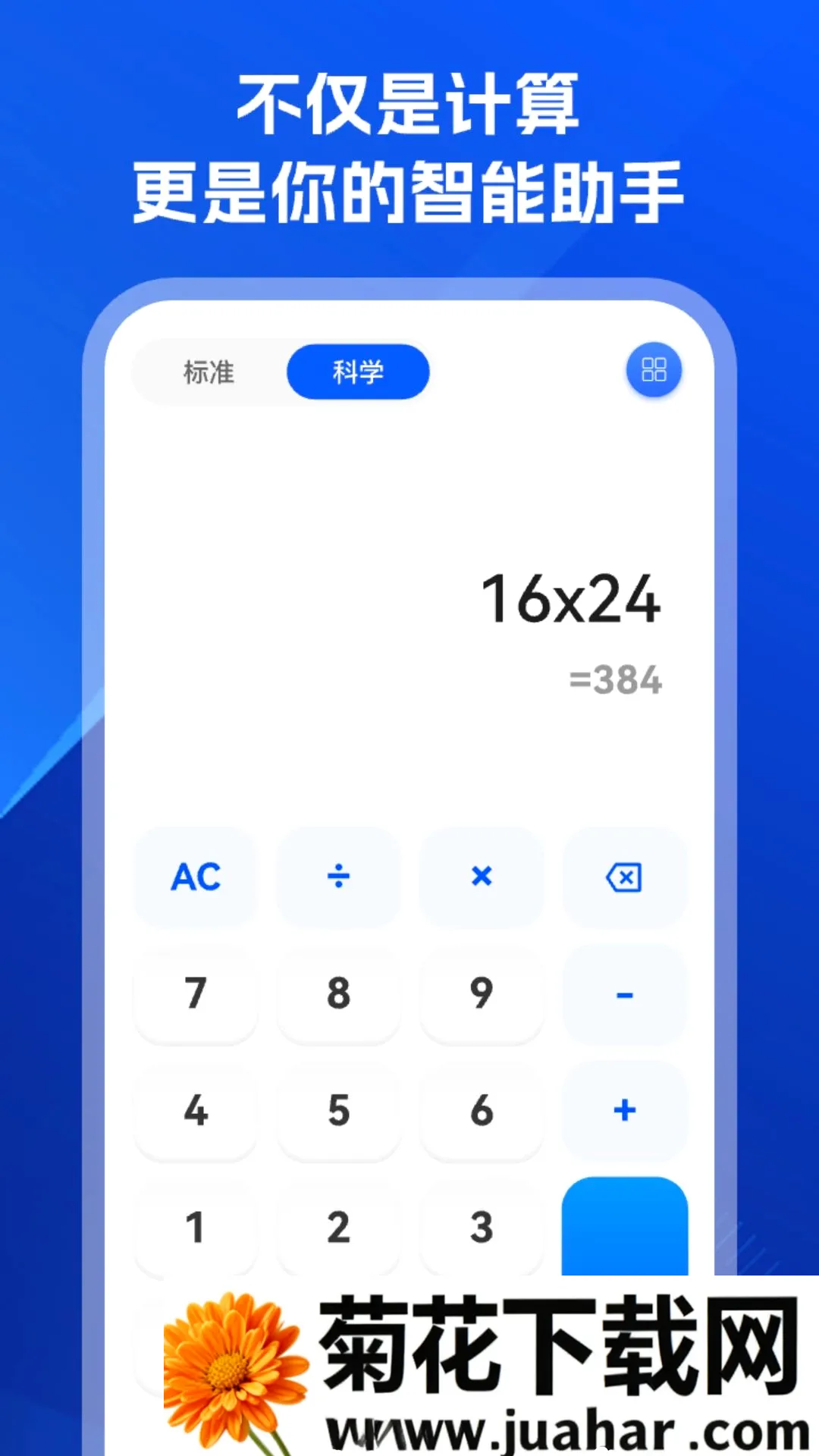 ������������������ֻ���v1.0.0 ��׿��