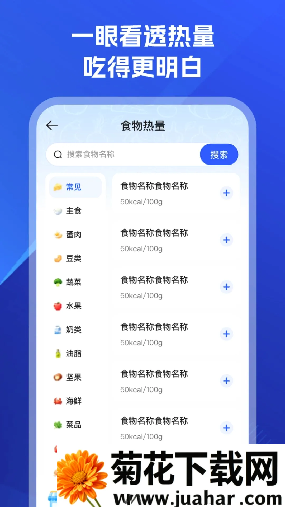 ������������������ֻ���v1.0.0 ��׿��