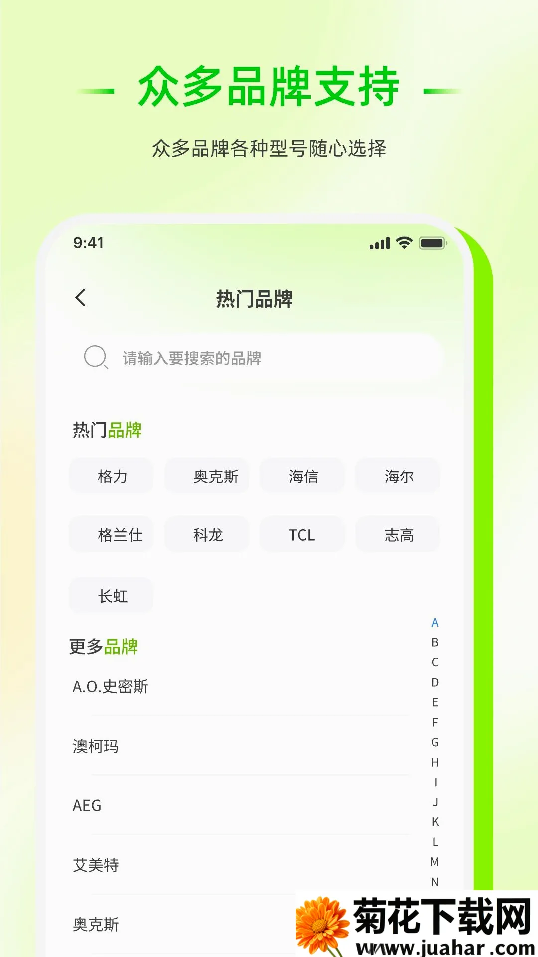 ��������ң����������(�ҵ�ң�����)v1.0.0 ��Ѱ�
