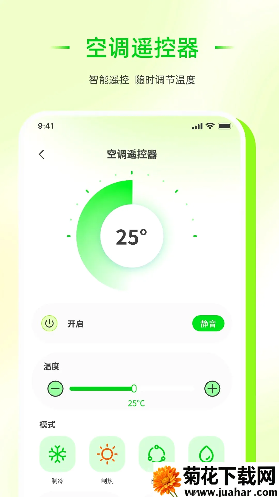 ��������ң����������(�ҵ�ң�����)v1.0.0 ��Ѱ�