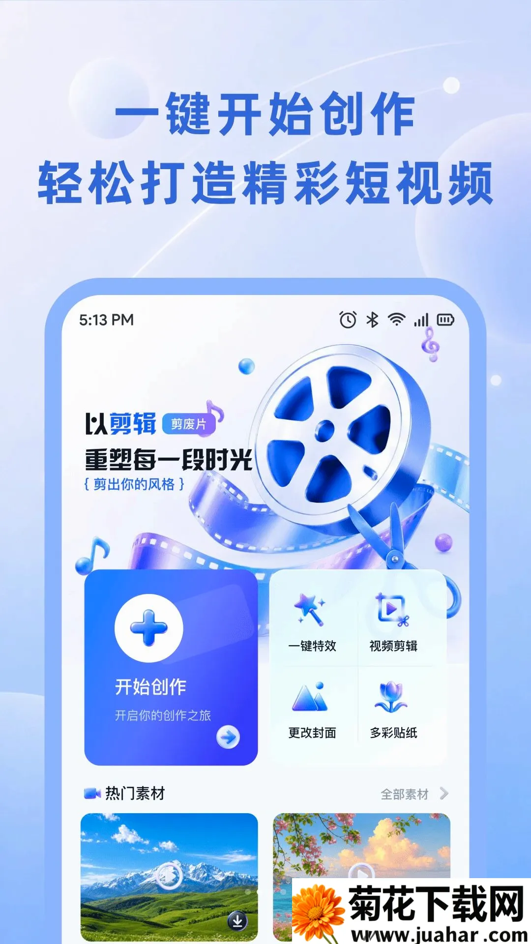 С������(��Ƶ��������)v1.0.0 ��Ѱ�
