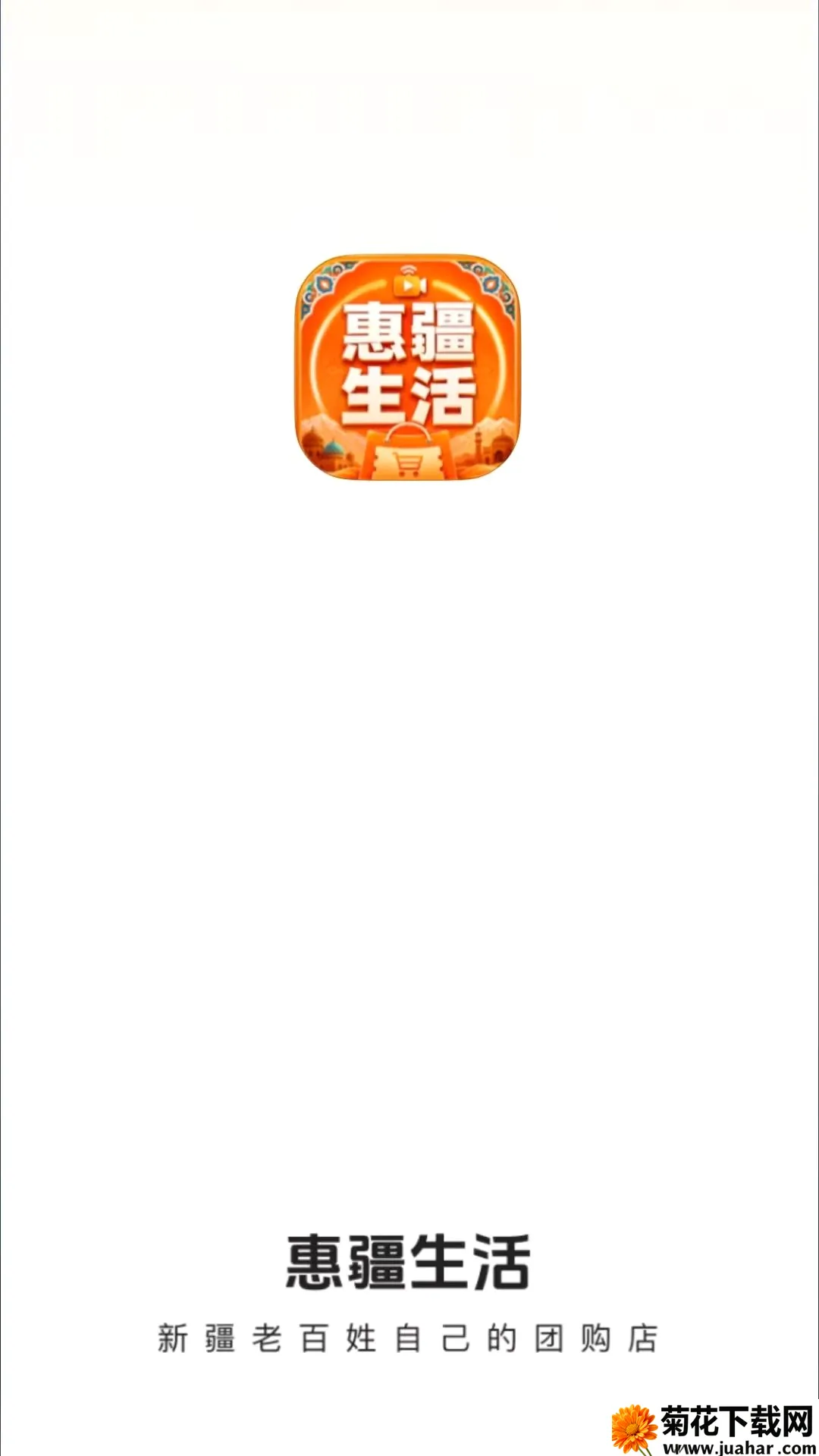 �ݽ�����2026�ٷ����°汾v26.08.25 �ٷ�����