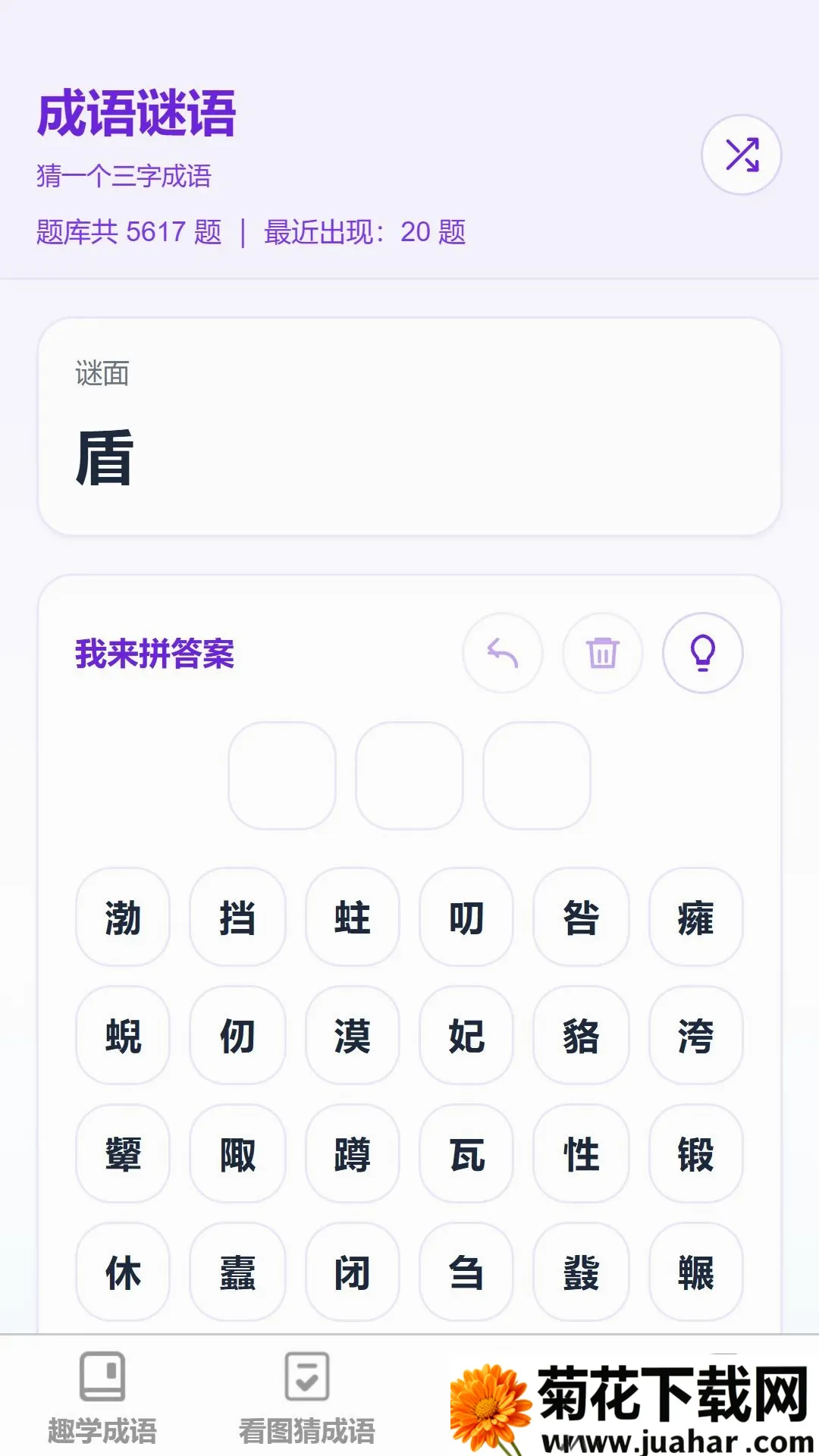����ǿ���2026�ٷ�����v1.0.0 �ٷ�����