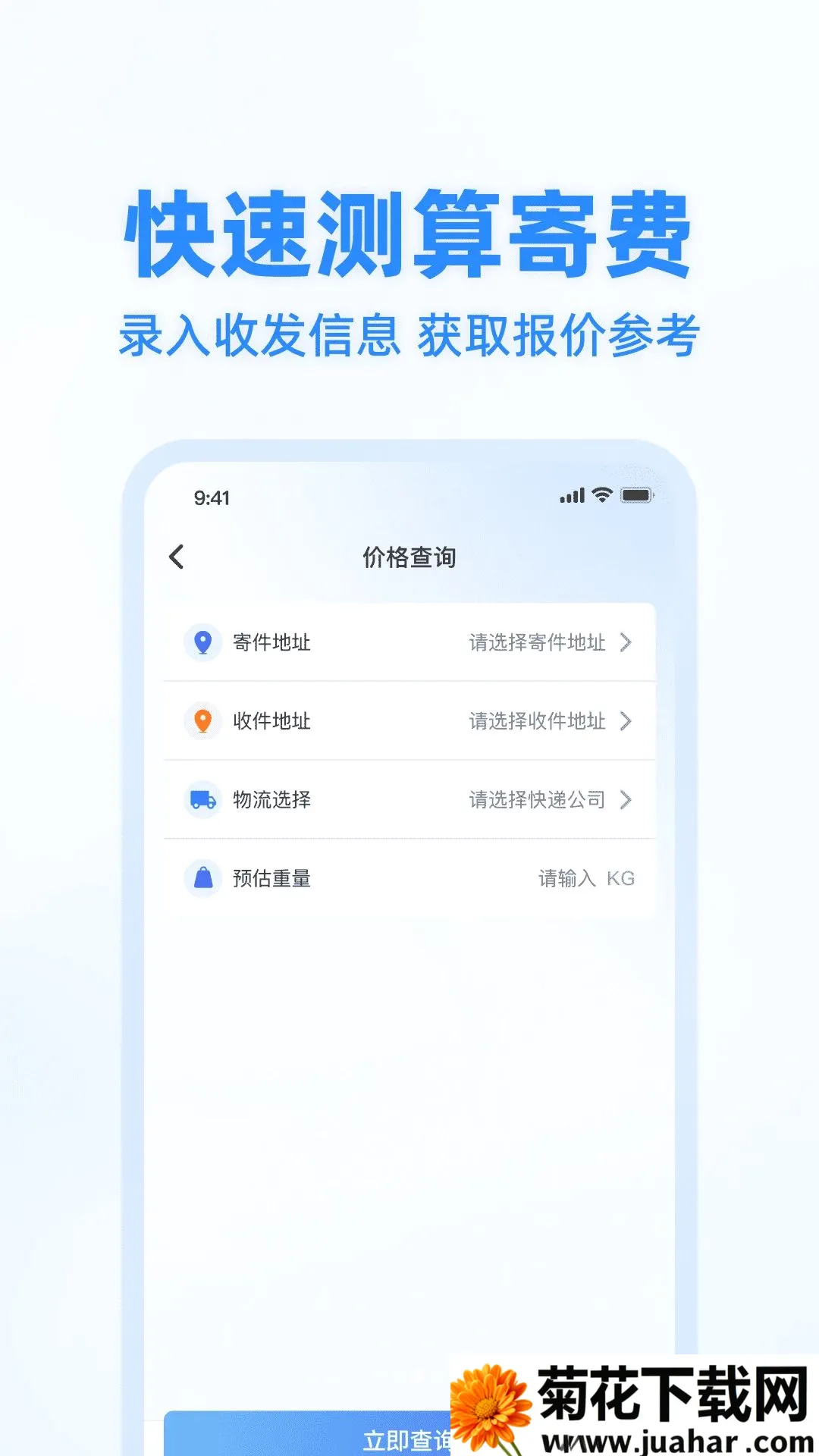 ��ݼ���״̬��(���׷�ٹ���)v1.0.0 �ֻ���