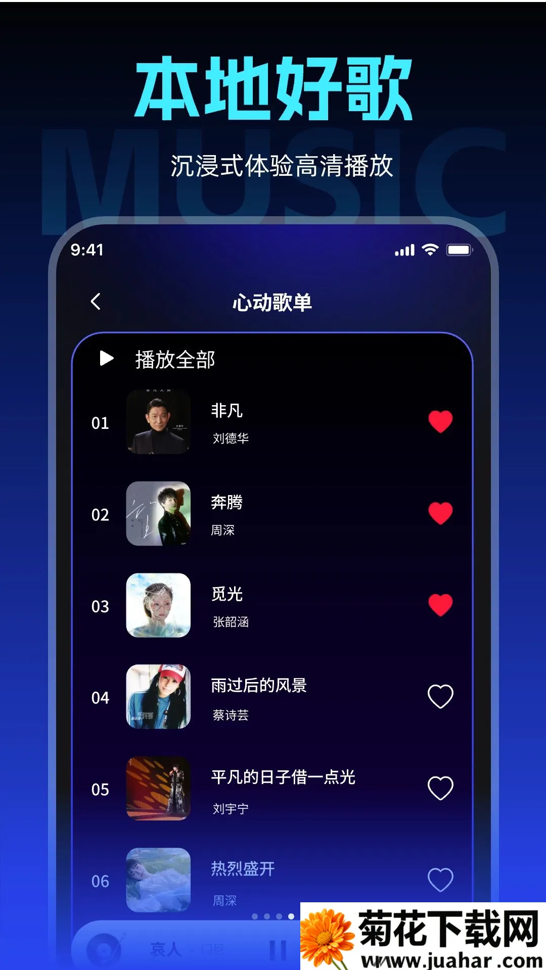 �鶯������ѳ���������(������Ƶ���Ź���)v1.0.0 �ֻ���