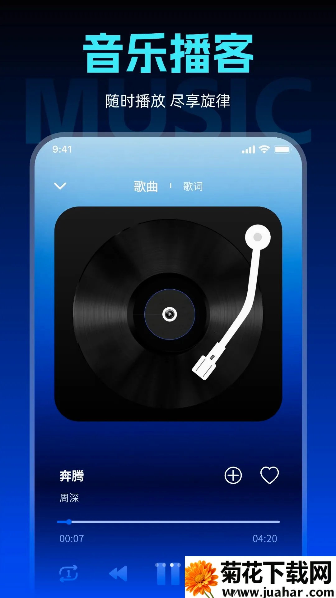 �鶯������ѳ���������(������Ƶ���Ź���)v1.0.0 �ֻ���