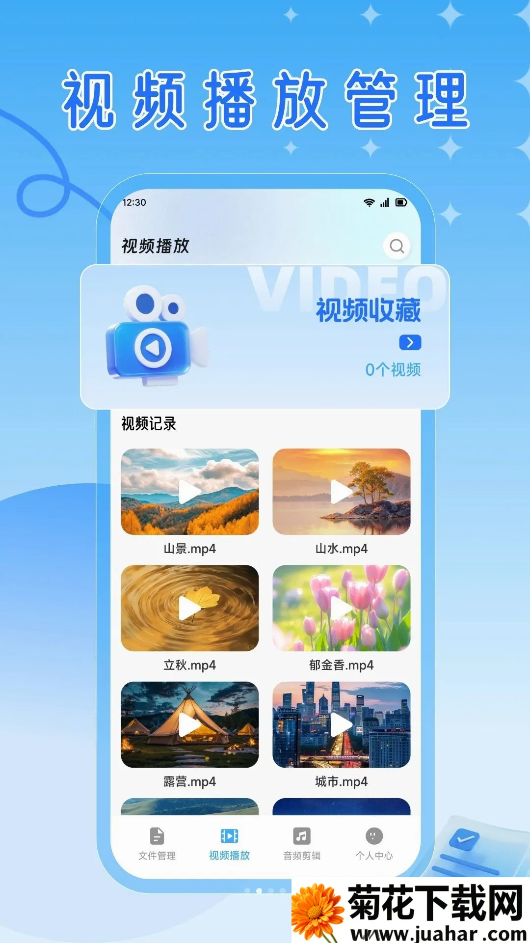 RuStor2026�ٷ�����v1.2 �ٷ�����