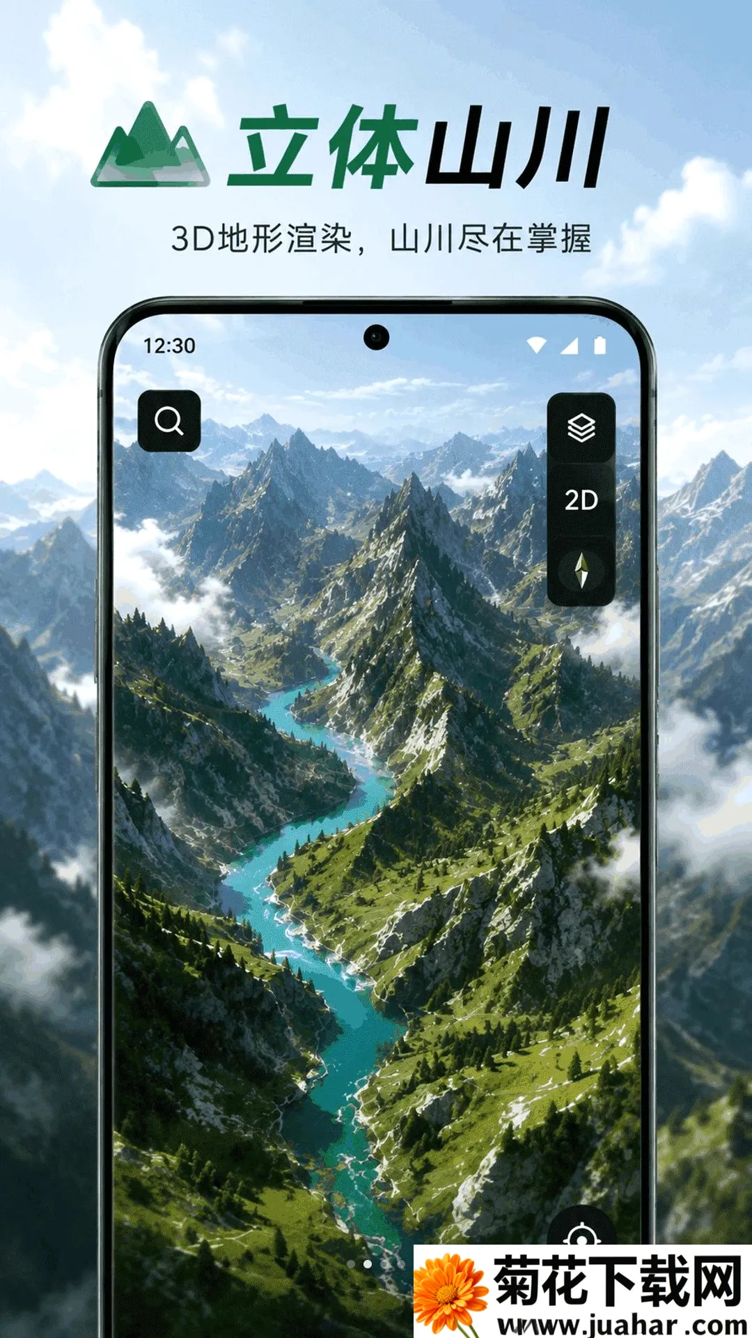 ɽ��ȫ������APP�����ֻ���v1.0.1 �ֻ���