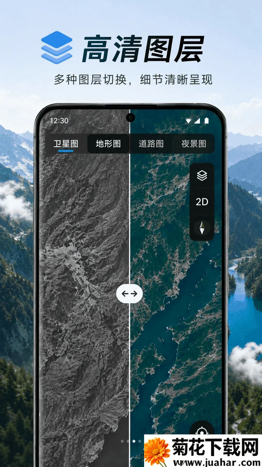 ɽ��ȫ������APP�����ֻ���v1.0.1 �ֻ���
