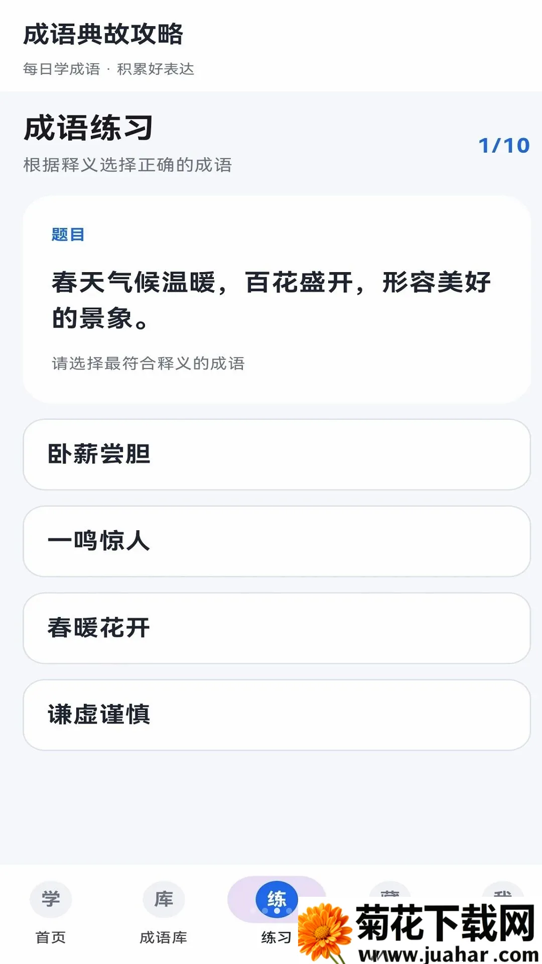 �����ʹ���(����ѧϰ����)v1.11.0 �ٷ�����