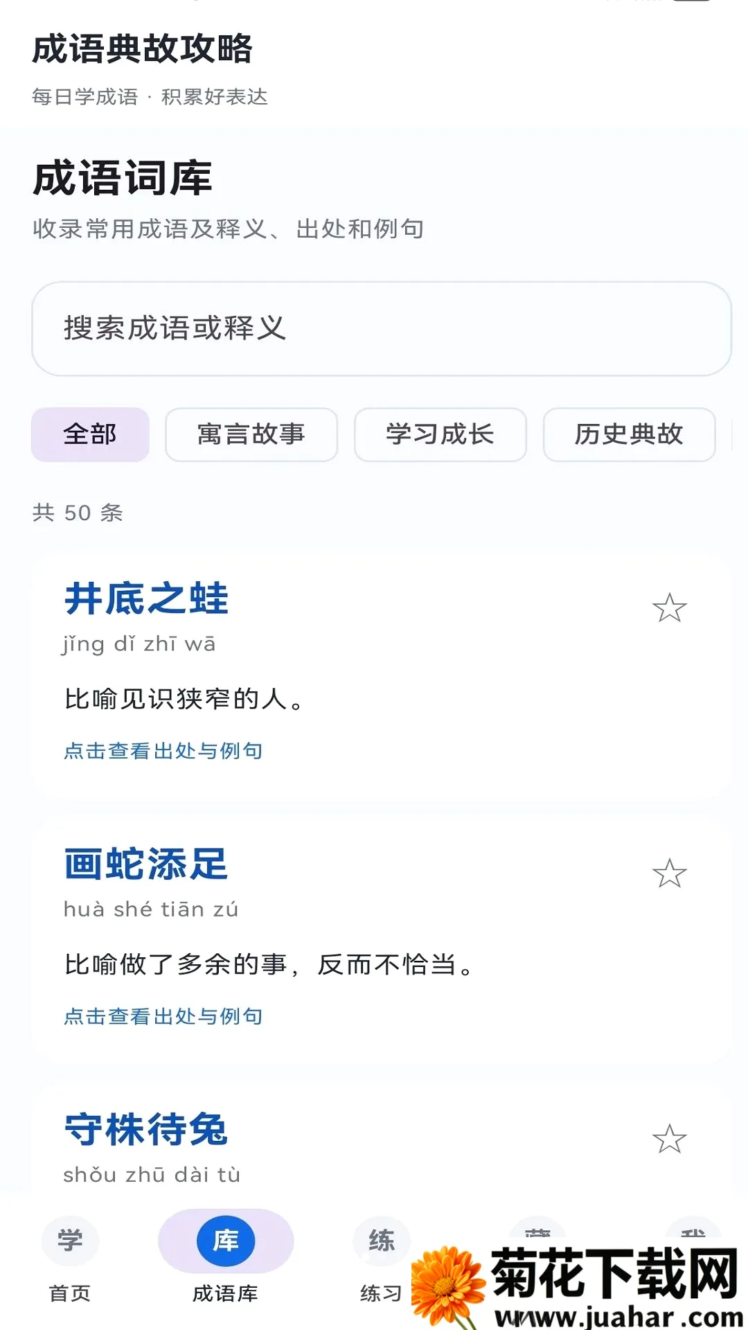 �����ʹ���(����ѧϰ����)v1.11.0 �ٷ�����