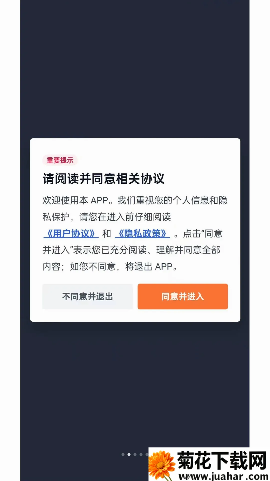 ������(��Ա����Ӧ��)v1.0.2 �ٷ�����